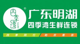 广东明湖网络科技有限公司-茂名招聘网 Yuejob.com
